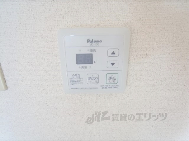 その他設備　給湯器リモコン