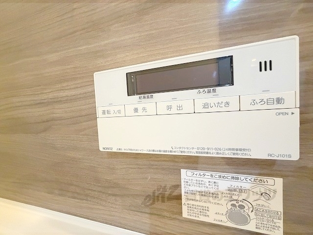 その他設備　給湯器リモコン