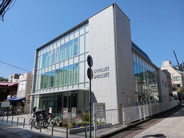 銀行　りそな銀行・みなと銀行様（銀行）まで600m