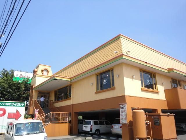 飲食店　サイゼリア（飲食店）まで369m