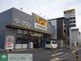 ショッピングセンター　ワークマン福生店（ショッピングセンター）まで1000m