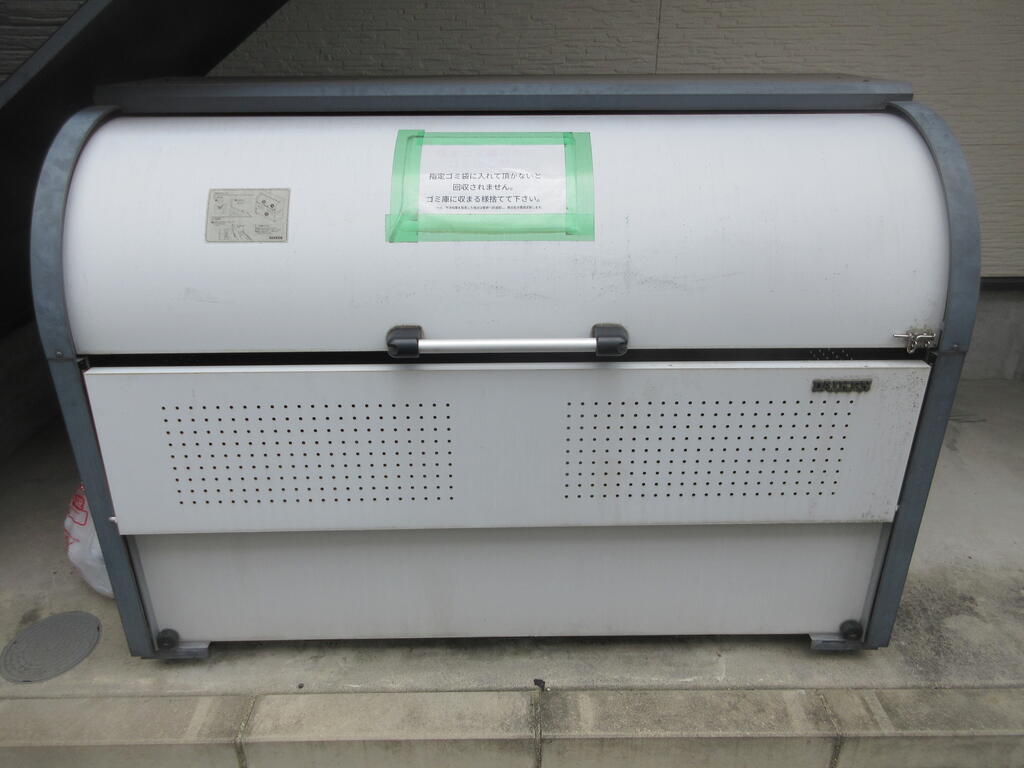 その他共有部分　専用ゴミ置き場