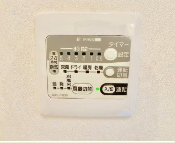 その他　設備