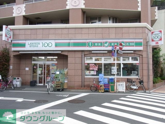 コンビニ　ローソンストア100板橋本町店（コンビニ）まで610m