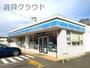 コンビニ　ローソン 市原北国分寺台店（コンビニ）まで790m