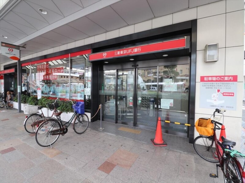 銀行　三菱東京UFJ銀行 吹田支店（銀行）まで493m