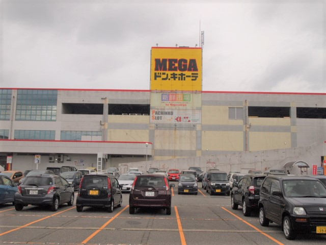 スーパー　ＭＥＧＡドン・キホーテラパーク金沢店（スーパー）まで300m