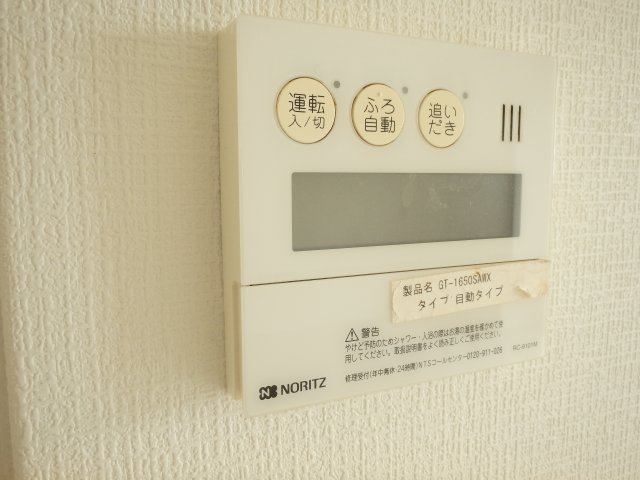 その他設備　追い炊き機能付きです