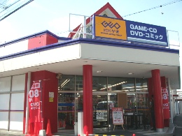 レンタルビデオ　ゲオ武里店（レンタルビデオ）まで1072m