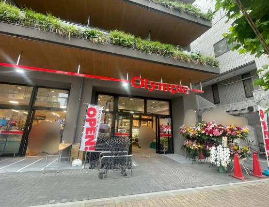 スーパー　Olympic森下店（スーパー）まで512m