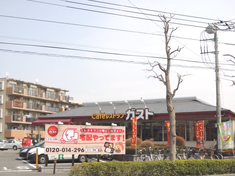 飲食店　ガスト川崎生田店（飲食店）まで458m