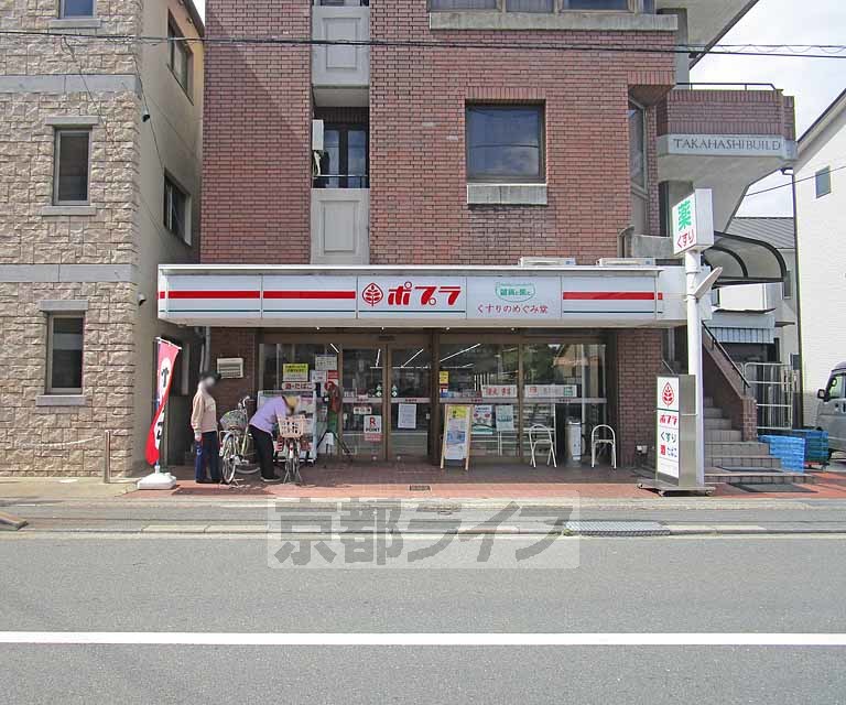 コンビニ　ポプラ　桂木ノ下町店（コンビニ）まで500m