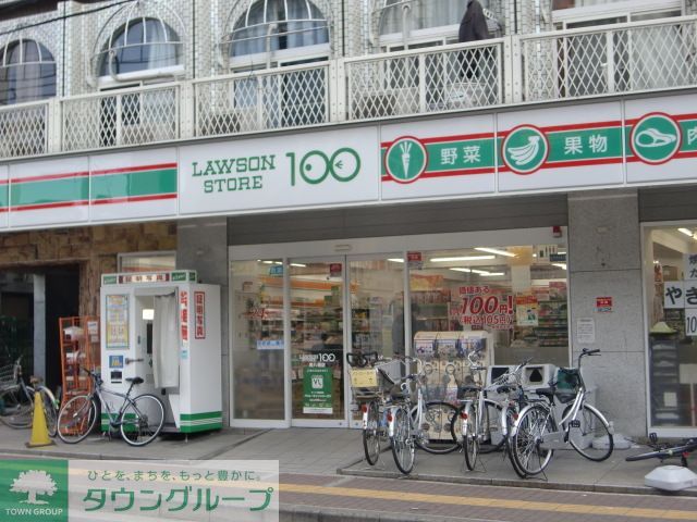 コンビニ　ローソンストア100市川大野駅前店（コンビニ）まで330m