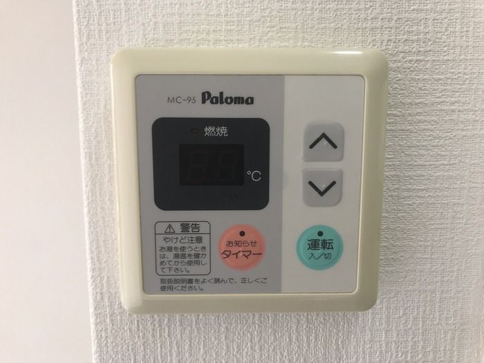 その他設備　★お問い合わせはタウンハウジング登戸店まで★