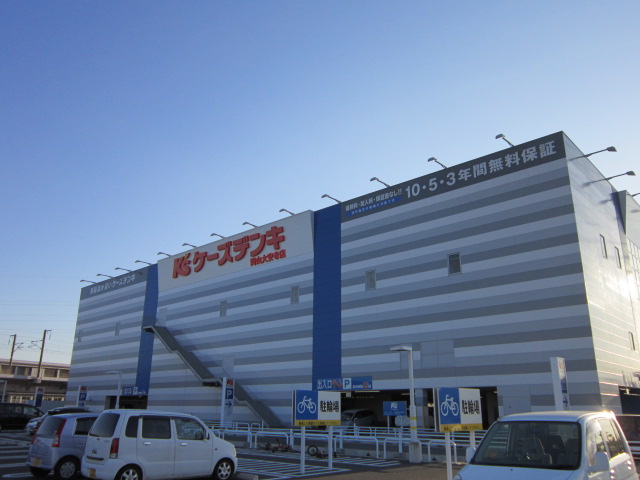 ホームセンター　ケーズデンキ岡山大安寺店（ホームセンター）まで689m