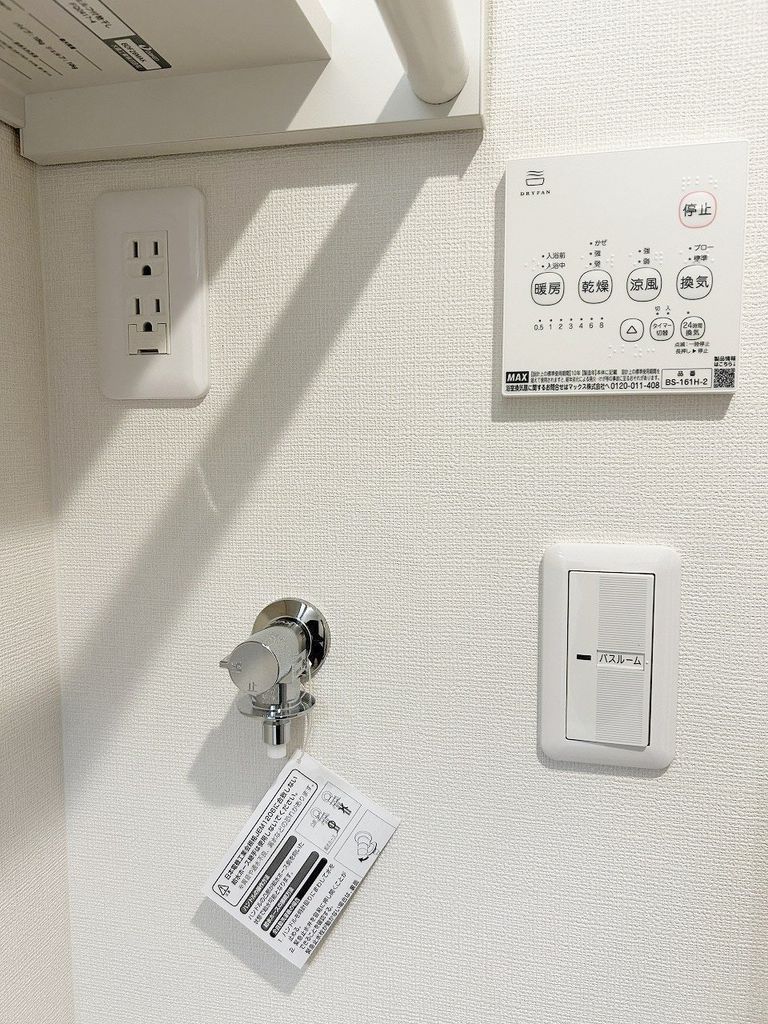 その他設備　24時間換気システム