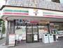 コンビニ　セブンイレブン東船橋1丁目店（コンビニ）まで260m