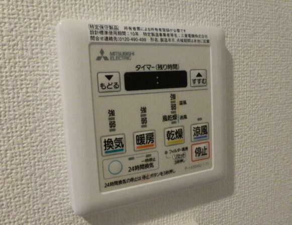 その他設備　その他設備