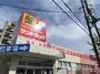 ドラックストア　サンドラッグ 東三国店（ドラッグストア）まで437m