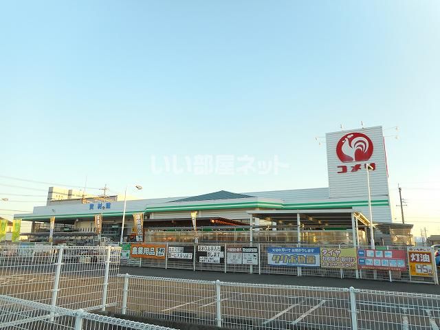 ホームセンター　コメリハード&グリーン穂積店（ホームセンター）まで2007m