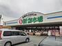 スーパー　新鮮市場（スーパー）まで500m