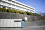 中学校　知多市立中部中学校（中学校）まで329m