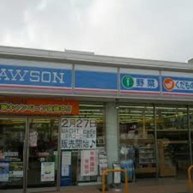 コンビニ　ローソン川西火打2丁目店（コンビニ）まで529m