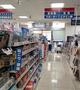 ドラックストア　ハックドラッグ六角橋店（ドラッグストア）まで398m