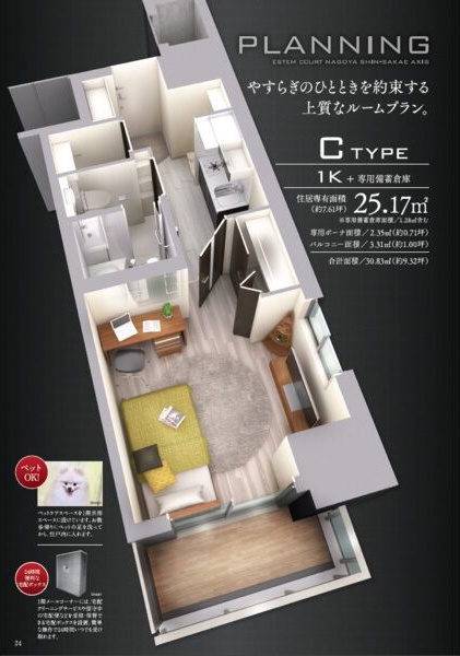 その他