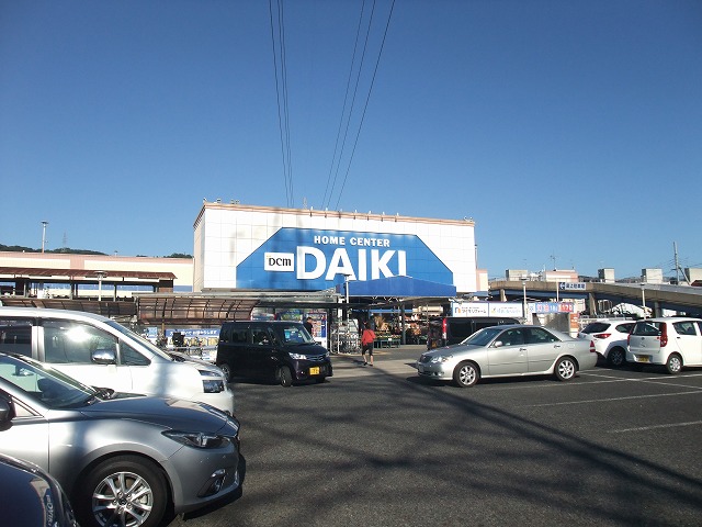 ホームセンター　DCM DAIKI(DCMダイキ) 宇治東店（ホームセンター）まで842m
