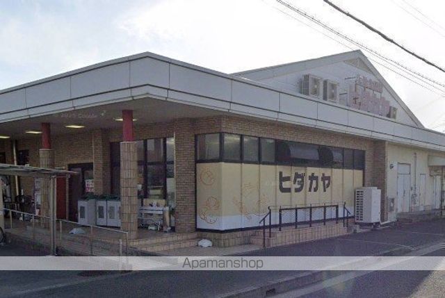 スーパー　ヒダカヤ西脇店（スーパー）まで674m