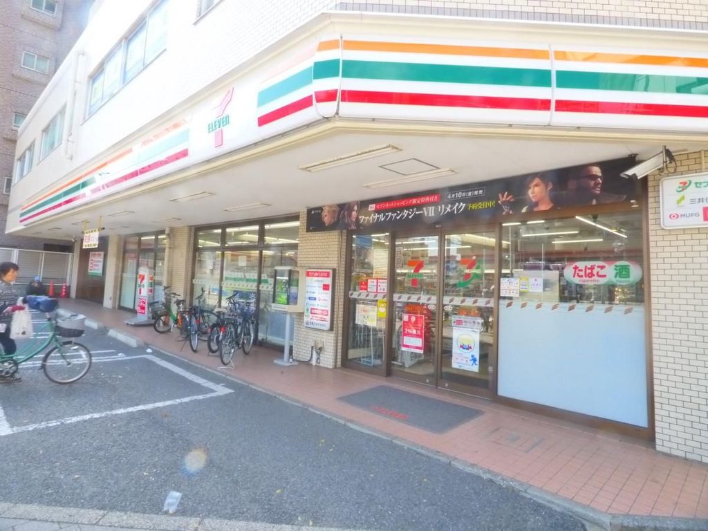 コンビニ　セブンイレブン南葛西1丁目店（コンビニ）まで250m
