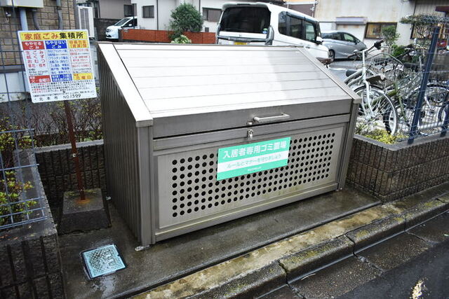 その他共有部分　敷地内ごみ置き場