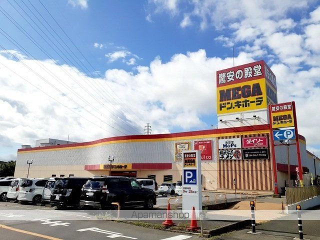 その他　ＭＥＧＡドン・キホーテ（その他）まで2920m
