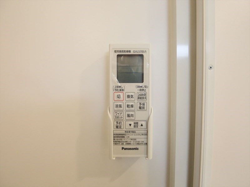 その他設備　浴室暖房乾燥機付き