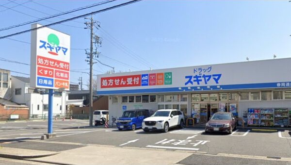 その他　くじらのゼロ賃貸は＼仲介手数料0円×初期費用最安×全国対応／