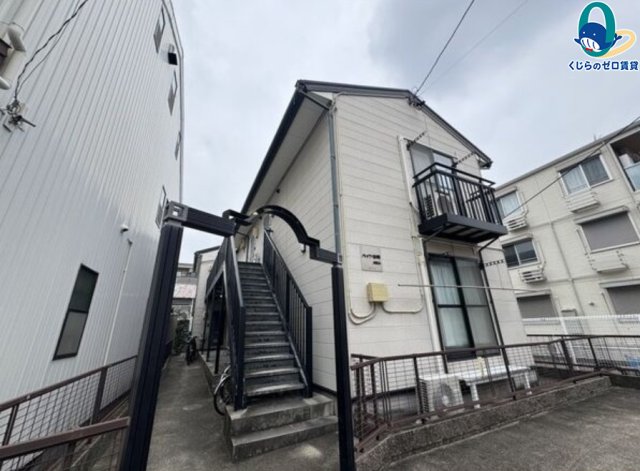 建物外観　くじらのゼロ賃貸は＼仲介手数料0円×初期費用最安×全国対応／