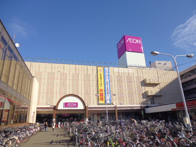 スーパー　イオン札幌麻生店（スーパー）まで323m