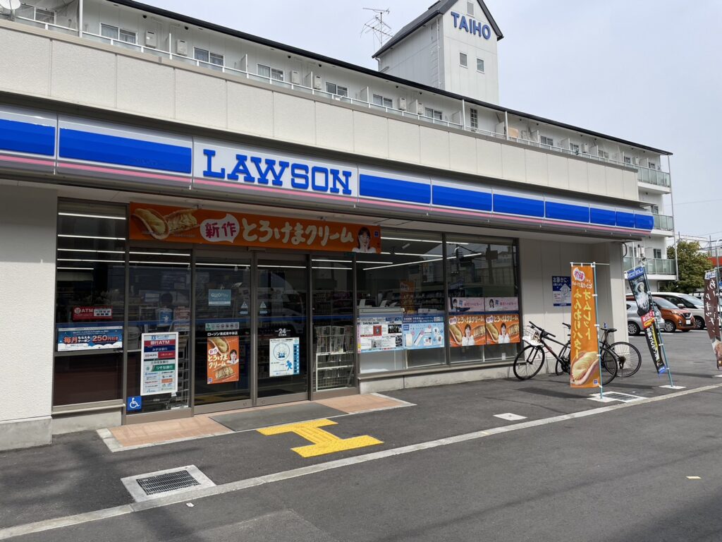 コンビニ　ローソン 東成東中本店（コンビニ）まで225m