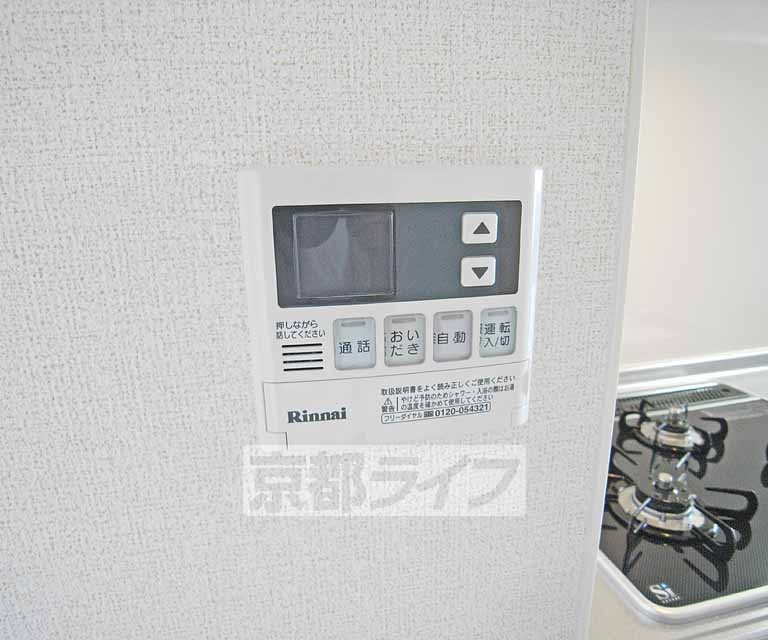 その他設備　追い焚き機能が付いています。