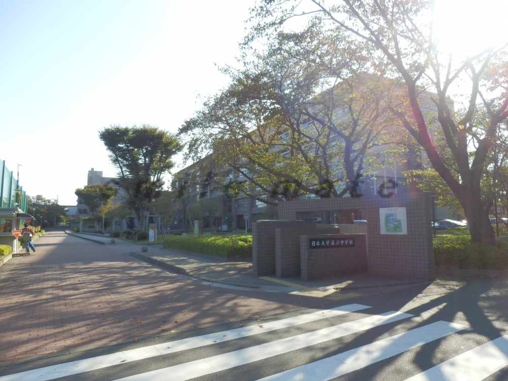 中学校　日大中学校（中学校）まで752m
