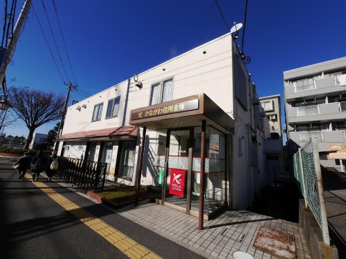 その他　かながわ信用金庫 六会支店（その他）まで1267m
