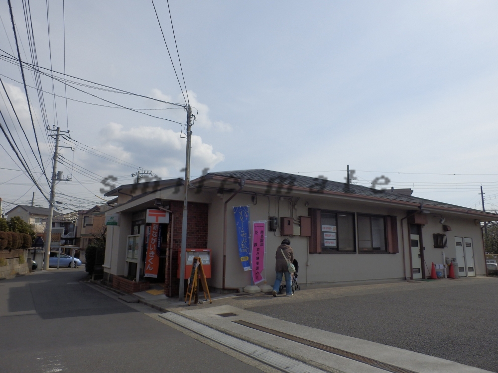 郵便局　郵便局（郵便局）まで1361m