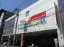 スーパー　業務スーパー 浅草店（スーパー）まで908m