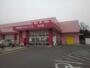 ドラックストア　ドラッグコスモス合川店（ドラッグストア）まで720m