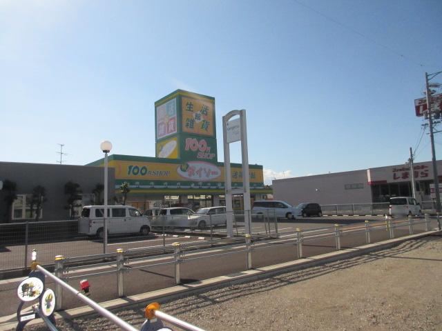 その他　ダイソー（その他）まで830m