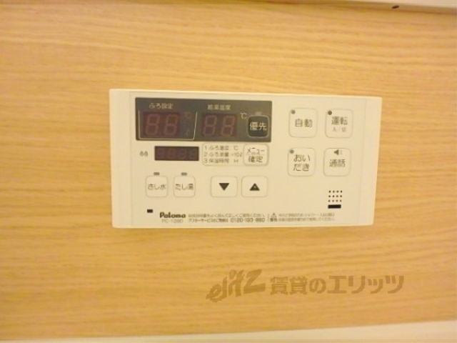 その他設備　給湯器リモコン