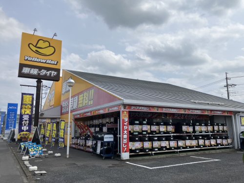 その他　イエローハット 野田梅郷店（その他）まで683m