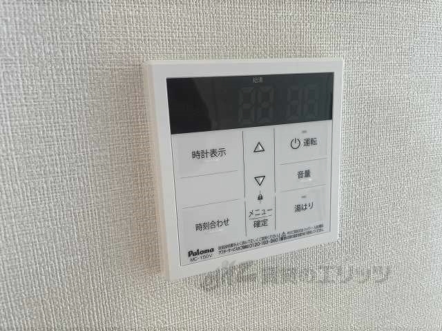その他設備　給湯器リモコン