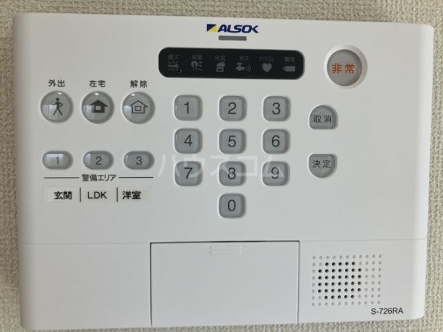 セキュリティ